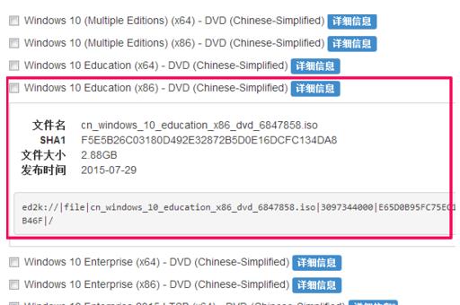 msdn我告訴你Win10哪個版本好？msdn我告訴你Win10版本如何選擇？