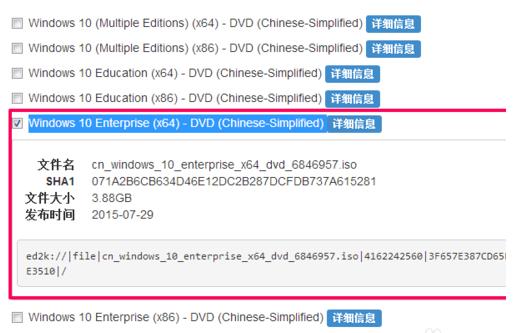 msdn我告訴你Win10哪個版本好？msdn我告訴你Win10版本如何選擇？