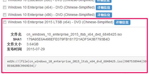 msdn我告訴你Win10哪個版本好？msdn我告訴你Win10版本如何選擇？