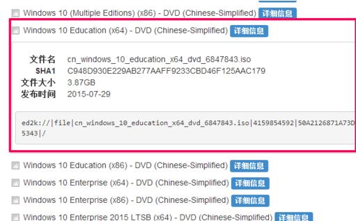 msdn我告訴你Win10哪個版本好？msdn我告訴你Win10版本如何選擇？