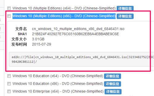 msdn我告訴你Win10哪個版本好？msdn我告訴你Win10版本如何選擇？