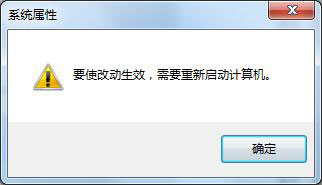 Win7怎么設置虛擬內存?