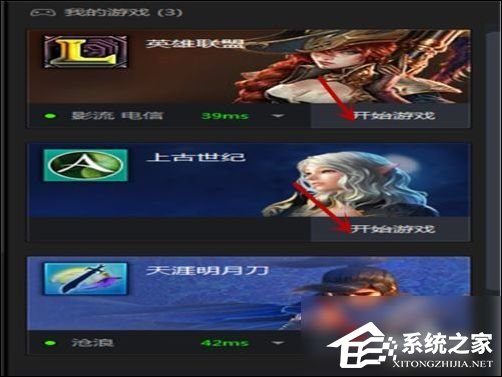 TGP騰訊游戲客戶端怎么下載游戲?TGP騰訊游戲客戶端下載游戲教程