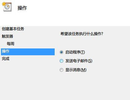 Win7系統怎么設置自動關機？讓Windows7自動關機的2個小辦法