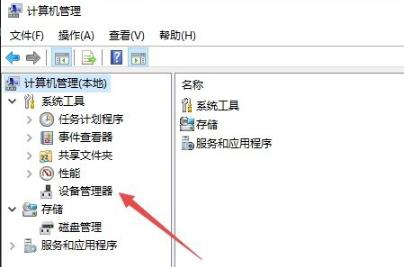 Win8系統(tǒng)遇到錯誤代碼0x8007007e怎么辦?