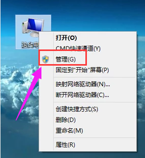 Win8系統(tǒng)怎么在后臺(tái)運(yùn)行打印機(jī)程序？