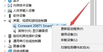 Win8系統(tǒng)遇到錯誤代碼0x8007007e怎么辦?