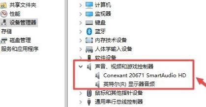 Win8系統(tǒng)遇到錯誤代碼0x8007007e怎么辦?