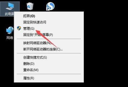 Win8系統(tǒng)遇到錯誤代碼0x8007007e怎么辦?