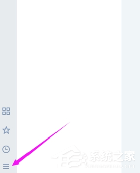企業微信怎么關閉聲音提醒?企業微信關閉聲音提醒的方法