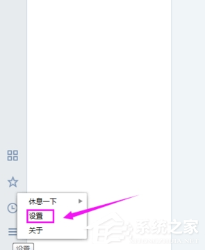 企業微信怎么關閉聲音提醒?企業微信關閉聲音提醒的方法