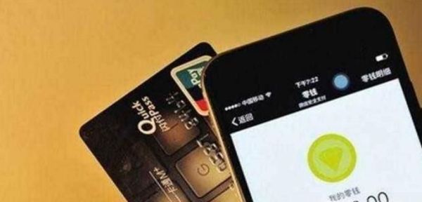 微信付款付錯了怎么辦？
