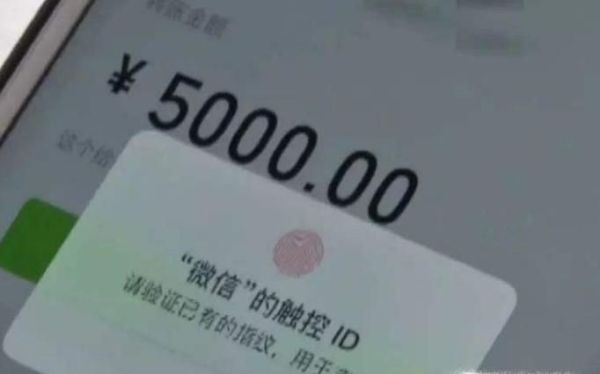微信付款付錯了怎么辦？