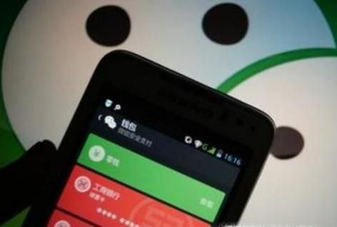 微信付款付錯了怎么辦？