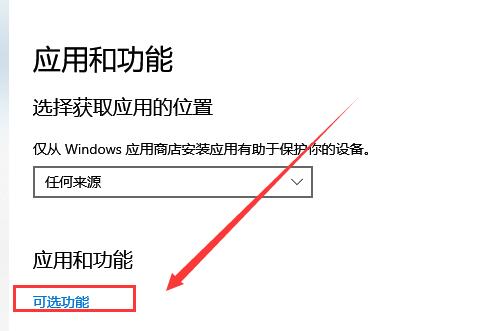 Win10字體怎么刪除？