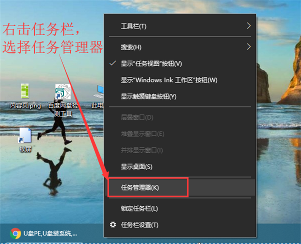 Win10系統(tǒng)桌面任務(wù)欄無(wú)響應(yīng)怎么辦?