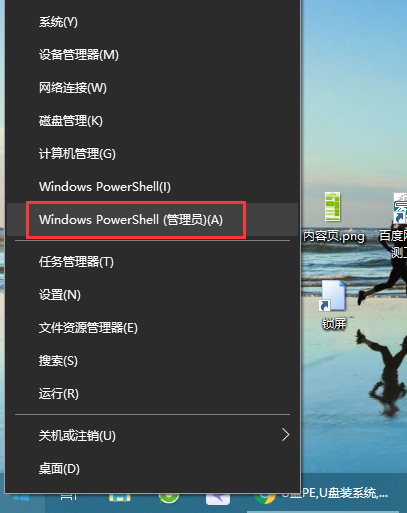 Win10系統(tǒng)桌面任務(wù)欄無(wú)響應(yīng)怎么辦?
