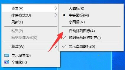 Win10每次開機圖標被打亂怎么辦？