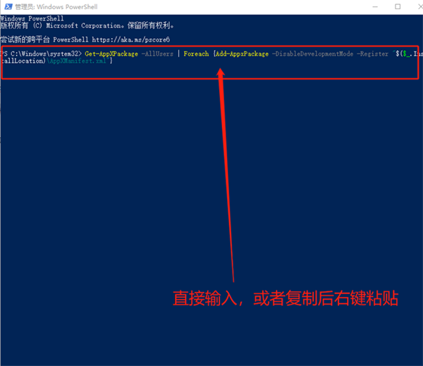 Win10系統(tǒng)桌面任務(wù)欄無(wú)響應(yīng)怎么辦?