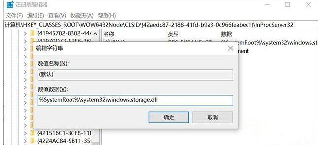 Win10每次開機圖標被打亂怎么辦？
