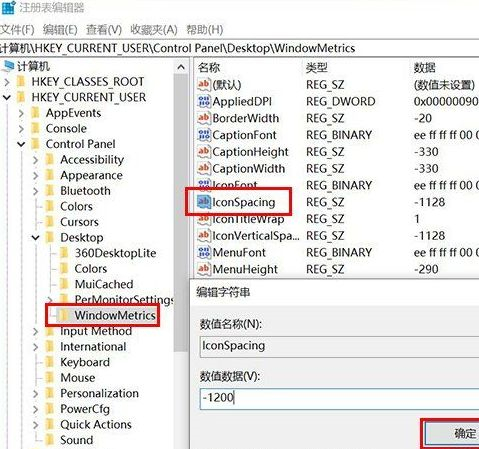 Win10每次開機圖標被打亂怎么辦？