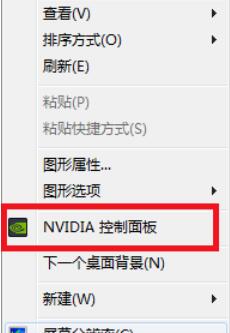 Win7電腦怎么調CF煙霧頭最清晰?CF煙霧頭最清楚的設置方法