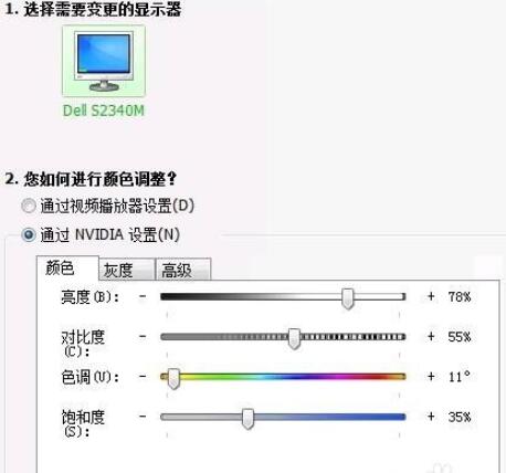 Win7電腦怎么調CF煙霧頭最清晰?CF煙霧頭最清楚的設置方法