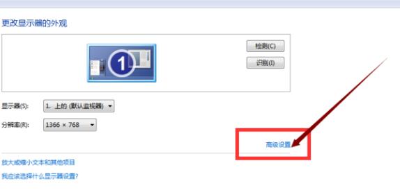 Win7電腦怎么調CF煙霧頭最清晰?CF煙霧頭最清楚的設置方法