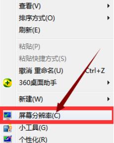 Win7電腦怎么調CF煙霧頭最清晰?CF煙霧頭最清楚的設置方法