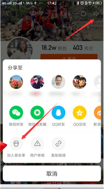 快手如何設(shè)置有的人不讓看