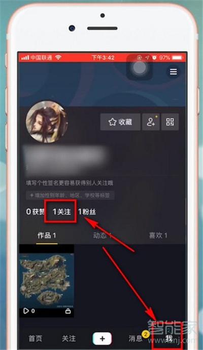 抖音取關(guān)對方提示什么
