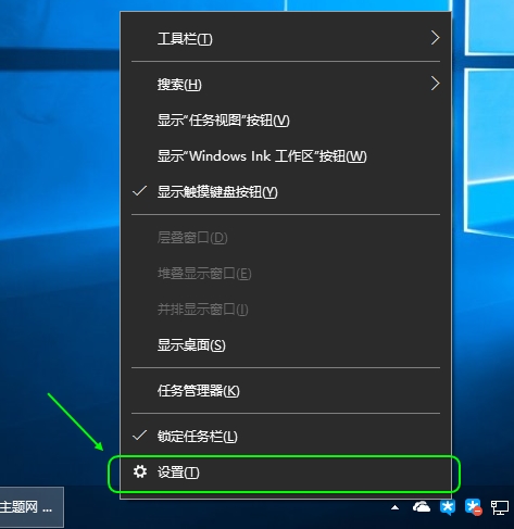 怎么隱藏Win10任務欄文字標簽及搜索框?