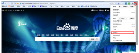 Win10系統QQ郵箱打不開怎么解決?