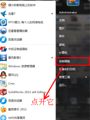 Win10系統QQ郵箱打不開怎么解決?