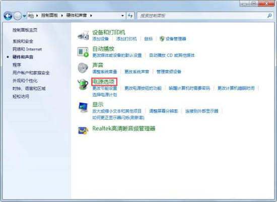Win7如何關閉自動睡眠？