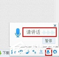 百度輸入法如何使用?百度拼音輸入法使用教程