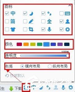 百度輸入法如何使用?百度拼音輸入法使用教程