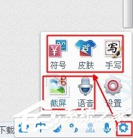 百度輸入法如何使用?百度拼音輸入法使用教程