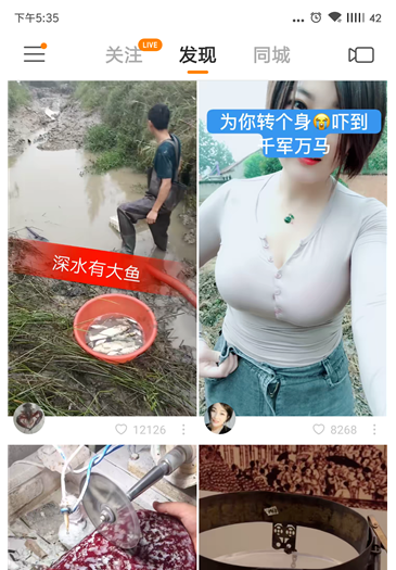 快手怎么刪除自己的評論?