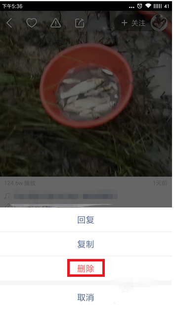 快手怎么刪除自己的評論?