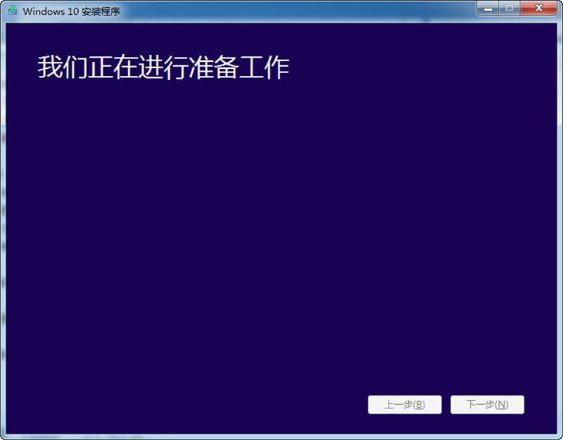 Win8系統怎么不重裝系統直接升級到Win10系統？