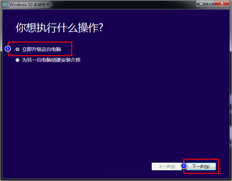 Win8系統怎么不重裝系統直接升級到Win10系統？