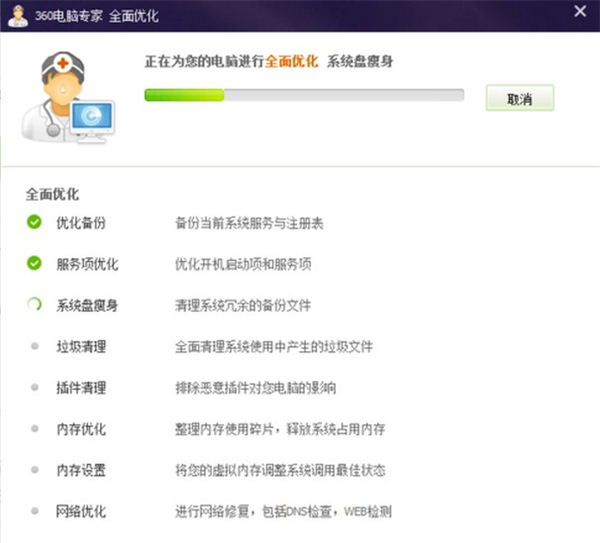 Win7電影畫面不連貫卡頓怎么辦?
