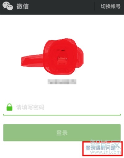 微信怎么設(shè)置雙封