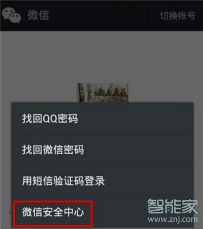 微信怎么設(shè)置雙封
