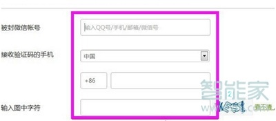 微信怎么設(shè)置雙封