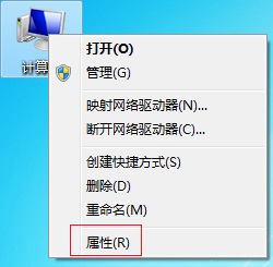 Win7開機速度慢怎么辦?