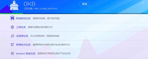 Win7開機速度慢怎么辦?