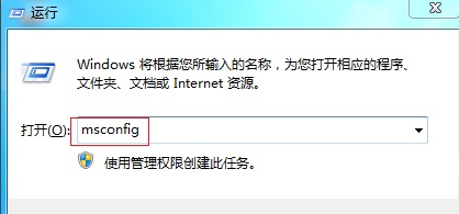 Win7開機速度慢怎么辦?