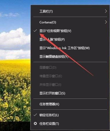 Win10電腦怎么建立多個(gè)桌面?Win10建立多桌面方法教程